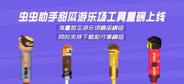 新2会员手机管理端官方版奥特曼王者传奇百度版下载